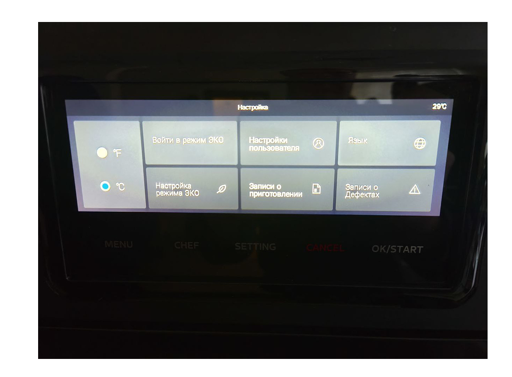 Снимок экрана 2026-02-11 173350